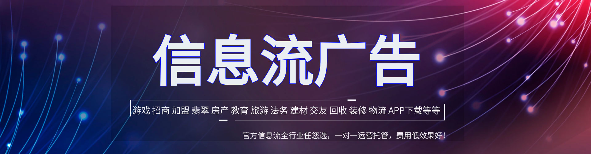 自流井百度推广竞价